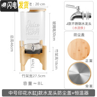三维工匠带龙头凉水壶水瓶饮料果汁桶商用透明玻璃冷水壶大容量可高温家用 恒温款中号8(J款)有图案防尘盖