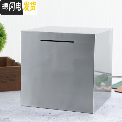 三维工匠不锈钢存钱罐不可取大容量只进不出储钱罐创意抖音打不开成人储蓄 20厘米[无刻字]储蓄罐