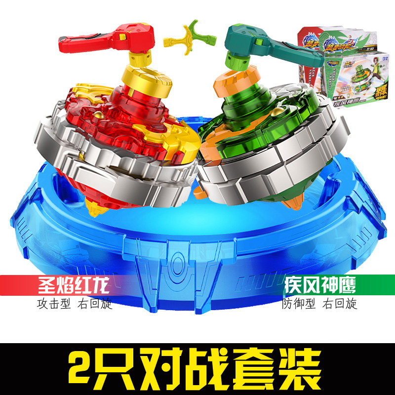 站驼盘旋转梦幻拉线男孩 2只对战(圣焰红龙 疾风神鹰)送大盘 手指陀螺