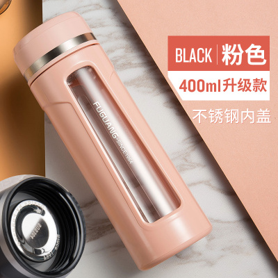 富光（FGA）玻璃杯双层水杯男女士便携夏天网红杯子大容量办公家用泡茶杯升级款-粉色400ML