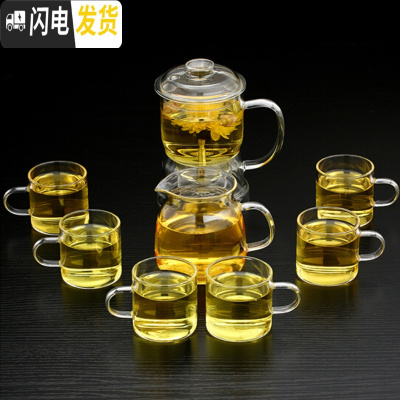 三维工匠功夫茶具懒人泡茶器家用玻璃茶具套装自动泡茶器茶水分离壶 茶具九件套[礼盒装]