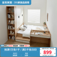 全友家居榻榻米组合小户型次卧室家具储物收纳无床头床单人床
