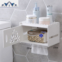 卫生间纸巾盒置物架厕纸盒收纳盒免打孔厕所手纸盒卷纸抽纸筒创意 三维工匠