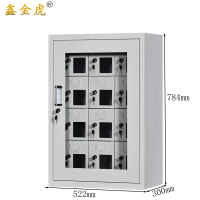鑫金虎手机存放柜储物柜VZ9 522*300*784mm