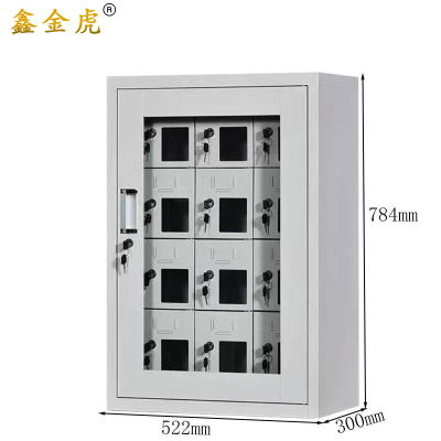 鑫金虎手机存放柜储物柜VZ9 522*300*784mm