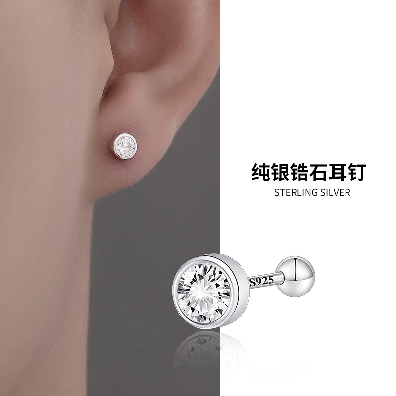 s925纯银锆石螺纹耳钉男女款小众设计感养耳洞耳骨钉女百搭耳饰送女朋友老婆情人节七夕生日礼物