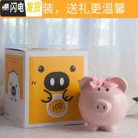 三维工匠存钱罐大人家用简约现代网红不可取儿童创意女生陶瓷猪容量储蓄罐 8寸粉色-我爱妈妈-只进不出-礼盒