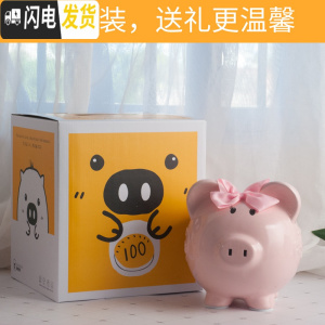 三维工匠存钱罐大人家用简约现代网红不可取儿童创意女生陶瓷猪容量储蓄罐 8寸粉色-我爱妈妈-只进不出-礼盒
