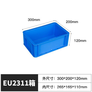 牧存收纳箱