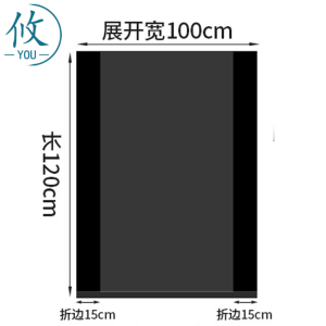 攸 一次性加厚塑料袋 100*120*2cm 只