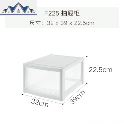 抽屉式收纳箱塑料玩具收纳柜子家用整理衣服储物箱透明零食收纳盒 三维工匠