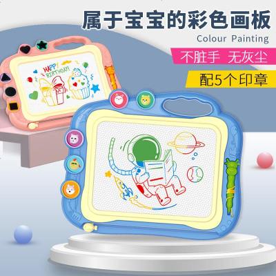 儿童磁性画板磁性写字板笔彩色涂鸦板幼儿可擦磁力画写板玩具