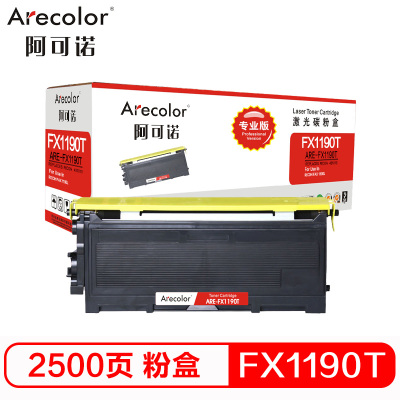 阿可诺 1190L粉盒(专业版)ARE-FX1190T 适用理光Ricoh FAX 1190L墨粉盒