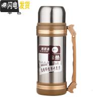 三维工匠大容量保温杯户外便携水壶男大号保温壶3.0 家用不锈钢2保暖瓶 本色2200+刷
