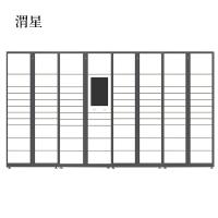 渭星智能快递柜小区快递自提柜派件柜室外寄存柜信报箱储物柜一主三副83格