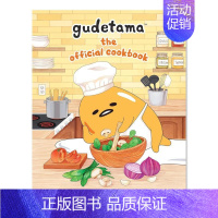 [预 售]懒蛋蛋/蛋黄哥官方食谱懒惰生活的食谱 [正版]星露谷物语:食谱英文餐饮生活类进口原版外版书精装14岁以上The