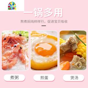 网红奶锅不粘锅宝宝辅食锅煤气适用热牛奶蒸煮面奶锅无涂层 FENGHOU 紫罗兰18cm(炉灶通用款)