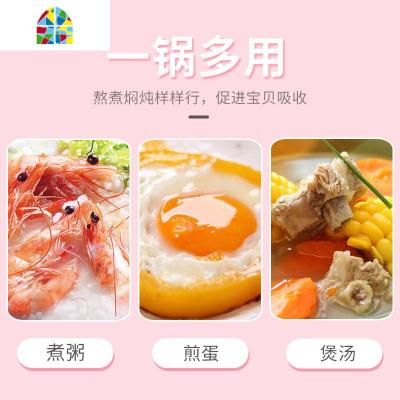 网红奶锅不粘锅宝宝辅食锅煤气适用热牛奶蒸煮面奶锅无涂层 FENGHOU 紫罗兰18cm(炉灶通用款)