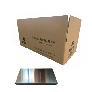 瀚图斯工具支架 500*250mm 个