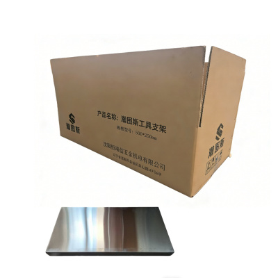 瀚图斯工具支架 500*250mm 个