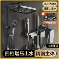 淋浴花洒套装家用浴室水龙头卫生间浴霸全套沐浴增压卫浴喷头2005
