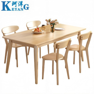 珂洋 餐桌椅 一桌四椅160*80*75cm(路易斯椅) 套