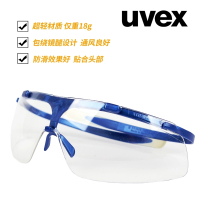 优唯斯UVEX9072211护目镜防尘透明挡风防风沙骑行劳保防飞溅防护