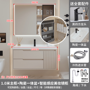 (送入户安装)汉德斯科卫浴柜浴室柜组合实木智能镜柜一体陶瓷盆吊柜挂墙式家用卫生间洗漱台洗脸盆洗手盆柜6049