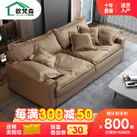 欧梵森 沙发 意式极简轻奢科技布沙发现代简约大小户型直排乳胶颗粒羽绒免洗北欧客厅家具家居布艺沙发