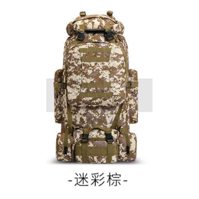 铁迅 迷彩登山包户外运动徒步双肩背囊 H7 个