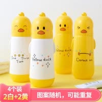 创意可爱牙刷盒情侣旅行学生便携式女宿舍刷牙杯洗漱口杯牙具套装 三维工匠 2个白色[图案随机]洗漱杯