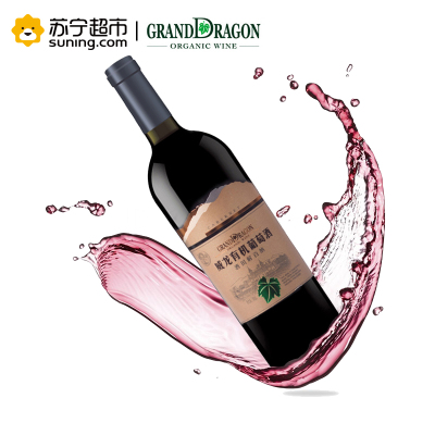 威龙有机葡萄酒酒田解百纳干红750ml单支