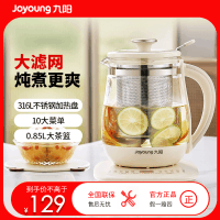 九阳(Joyoung) 养生壶 1.5L煮茶壶煮茶器 玻璃花茶壶 316不锈钢恒温电热水壶 K15D-WY345