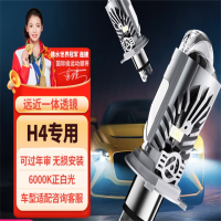 先科(SAST)汽车led 双光透镜激光大灯远近一体改装超亮灯泡H4