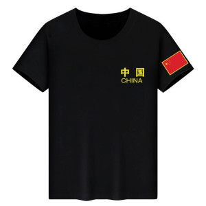 徽润和 短袖 T恤 HT01 件