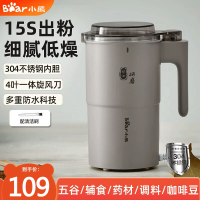 小熊(Bear)研磨机 磨豆机 中药粉碎机 料理机 多功能家用磨粉机 咖啡豆研磨机MDJ-D02J1