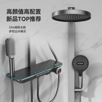 送安装汉德斯科淋浴花洒套装冷热恒温沐浴器贴墙圆形高端全铜空气增压家用浴室淋雨喷头调温大置物主体GT5