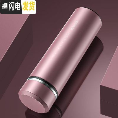 三维工匠保温杯男士女商务316简约水杯子定制刻字学生泡茶杯 芙蓉粉