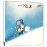 正版新书]创意大师洞洞翻翻启蒙纸板书·一个雪球[意]朱里安诺 著