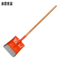 沐霓优品 平头铲 300x240m带把 把