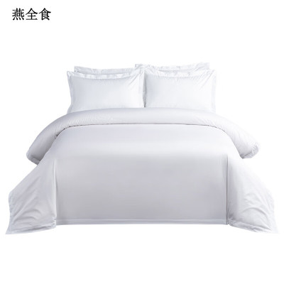 燕全食 床上用品三件套(床单被套枕套)定制款可绣logo 适用1-1.2米床/套