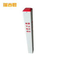 瑞吉君 电缆标桩 120*120*1200mm 根