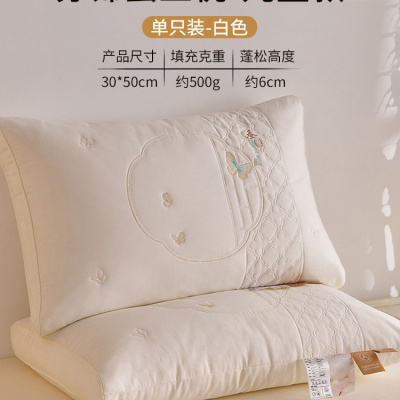 A类全棉蚕丝枕头枕芯睡眠护颈专用单人家用学生宿舍枕头芯一对装
