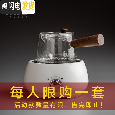 三维工匠玻璃提梁烧水壶电陶炉煮茶器家用陶瓷茶具泡茶黑茶普洱煮茶壶套装 小时光乳白+侧把锥形煮茶壶