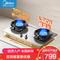 美的燃气灶天然气 双灶具JZT-A5-G家用厨房5.2kW猛火灶台嵌两用不锈钢灶燃气灶70%热能效率