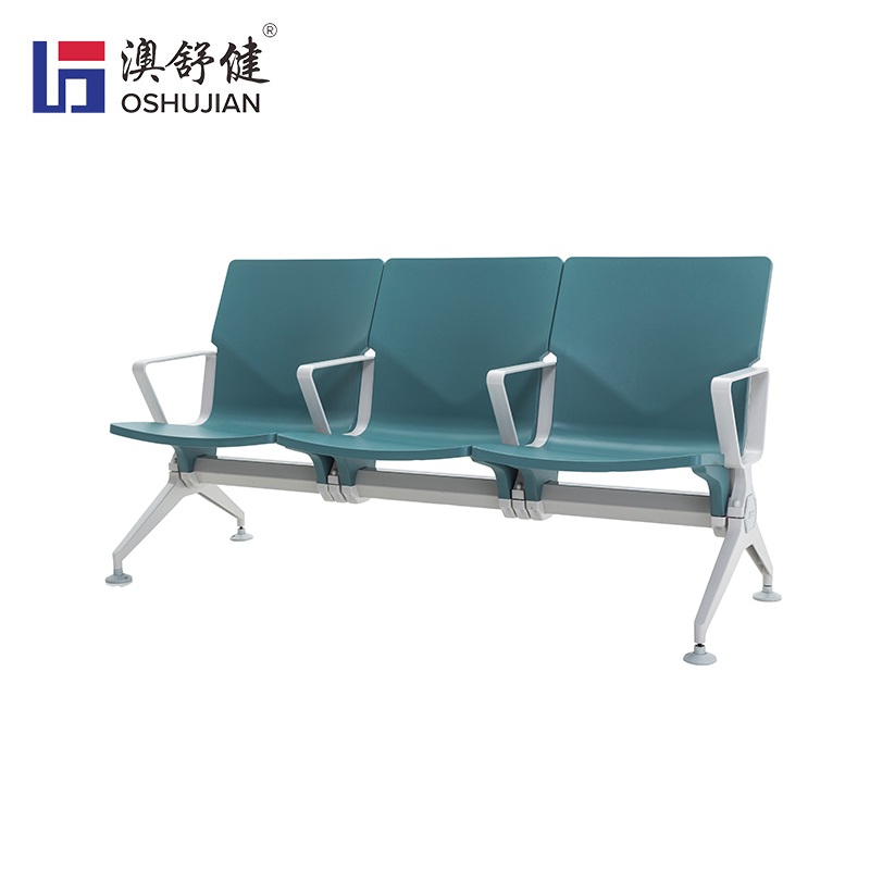 澳舒健机场椅车站休息等候椅医院候诊椅长椅子连排椅座椅 SJ9079G三人位 1张