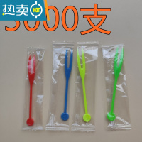 敬平水果叉子单独包装KTV酒吧透明塑料水果签果插小叉子 OK叉彩色(单独包装) 3000支