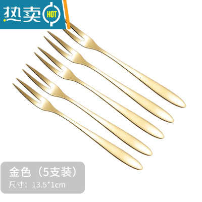 敬平水果叉套装304不锈钢水果叉子家用点心叉蛋糕甜品叉咖啡搅拌勺 5只装金色[304不锈钢]牙签