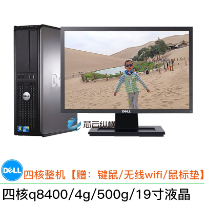 二手电脑主机 二手电脑主机推荐 苏宁易购