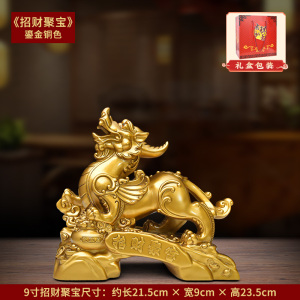 招财进宝旺财纳福貔貅公母一对摆件店铺开业朋友搬家乔迁新居礼物